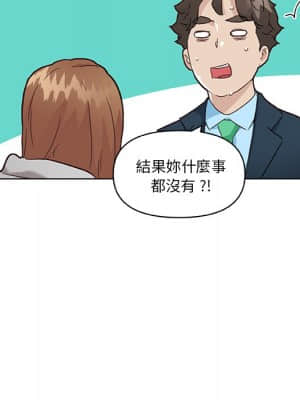 神似初戀的她 46-47話_47_023