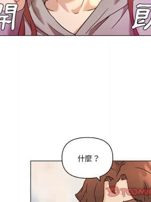 神似初戀的她 46-47話_47_026