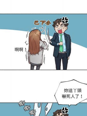 神似初戀的她 46-47話_47_029