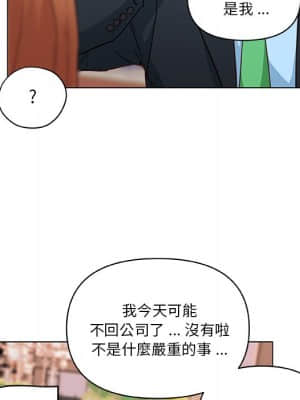 神似初戀的她 46-47話_47_036
