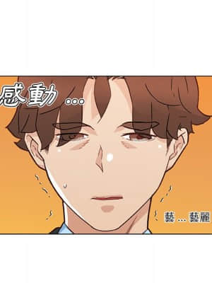 神似初戀的她 46-47話_47_076