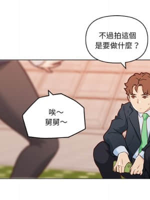 神似初戀的她 46-47話_47_088