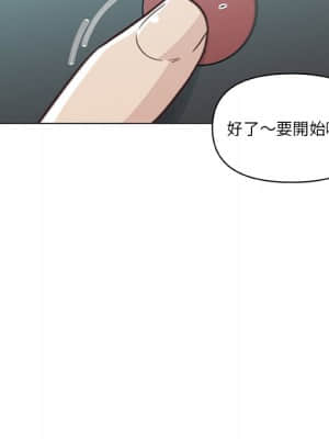 神似初戀的她 46-47話_47_091