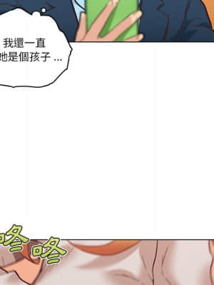神似初戀的她 46-47話_47_095