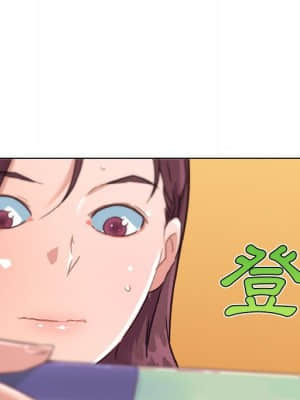神似初戀的她 46-47話_47_108