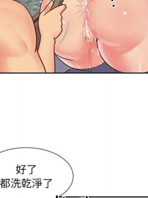 天真姊妹花 12-13話_13_016
