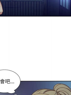 天真姊妹花 12-13話_13_039