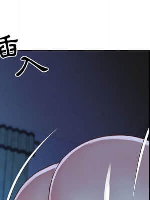 天真姊妹花 12-13話_13_088