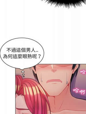 脫序教師 13-14話_13_047