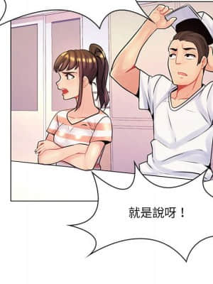 脫序教師 13-14話_13_099