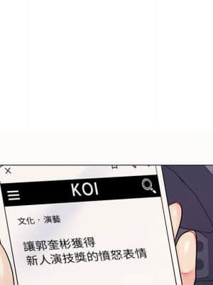 脫序教師 13-14話_14_044