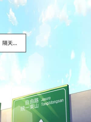 脫序教師 13-14話_14_076