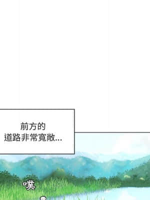 脫序教師 13-14話_14_079