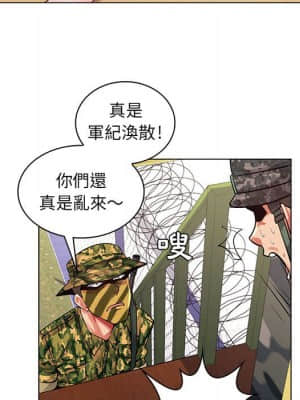 脫序教師 13-14話_14_099