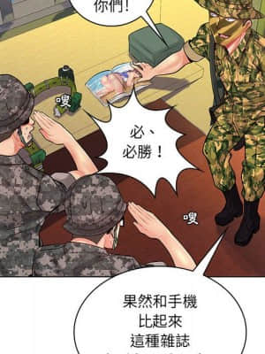 脫序教師 13-14話_14_101