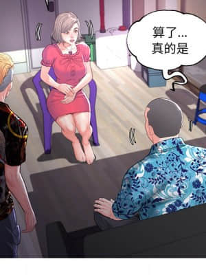 媳婦單身中 45-46話_45_086
