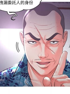 媳婦單身中 45-46話_45_094