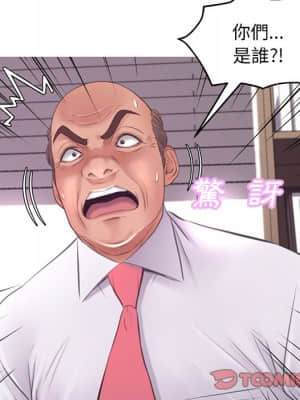 媳婦單身中 45-46話_46_099