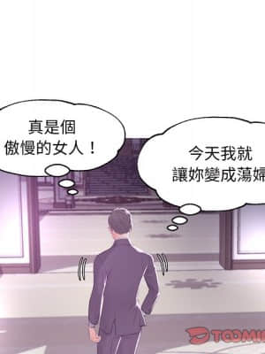 媳婦單身中 45-46話_46_129
