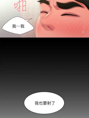 幸福外送員 53-54話_53_011