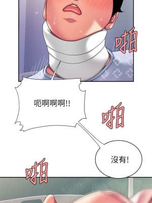 幸福外送員 53-54話_54_015