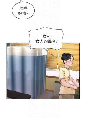 幸福外送員 53-54話_54_018