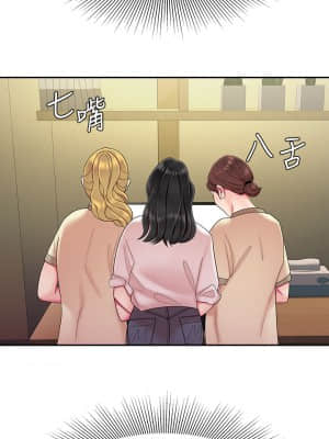 幸福外送員 53-54話_54_022
