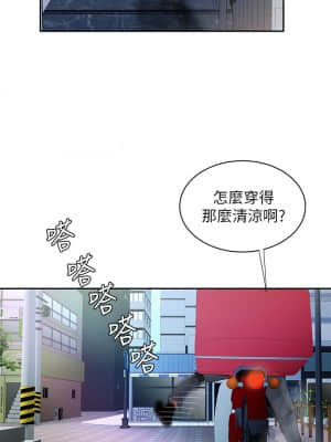 幸福外送員 53-54話_54_028
