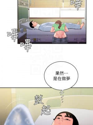 幸福外送員 53-54話_53_012