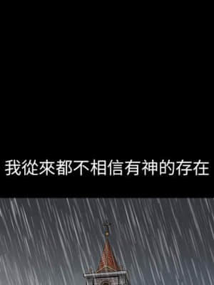 誘惑 18-19話_18_001