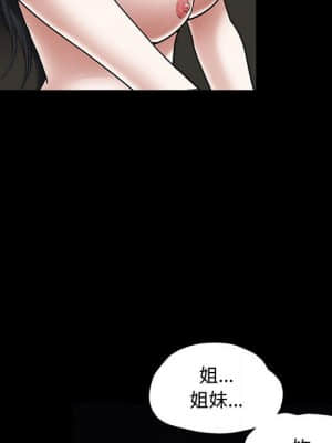 誘惑 18-19話_18_022