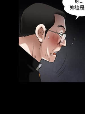 誘惑 18-19話_18_023