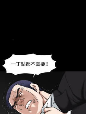 誘惑 18-19話_18_113