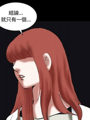 誘惑 18-19話_18_117