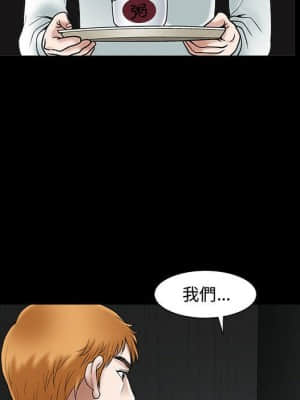 誘惑 18-19話_19_076