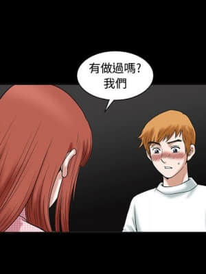 誘惑 18-19話_19_118