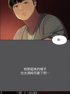 縱夏夜之夢 32-33話_32_019