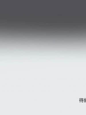 縱夏夜之夢 32-33話_32_026
