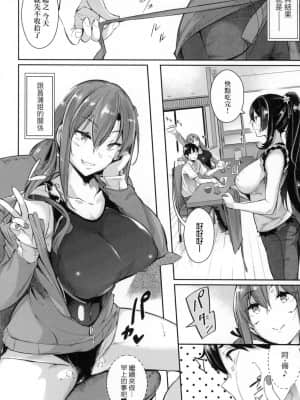 [風的工房][黒ノ樹] Garden 戀乳花園 特裝版_風的工房020