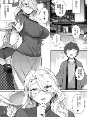 [風的工房][黒ノ樹] Garden 戀乳花園 特裝版_風的工房254