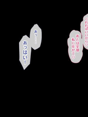 (同人CG集) [鳥居姫 (虚空力士)] 人生ドン底な俺が転生したらおっさんがもて囃される世界だった件_A_h031_00_06_02