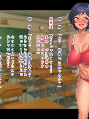 (同人CG集) [鳥居姫 (虚空力士)] 人生ドン底な俺が転生したらおっさんがもて囃される世界だった件_A_h031_04_01_06