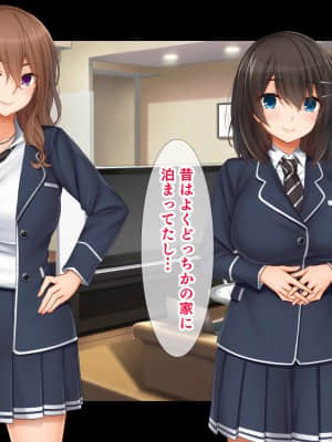(同人CG集) [スタジオ山ロマン (cccpo)] 我が家で4Pハーレム!～俺のち○ぽが大好きな巨乳クラスメイトと生ハメ中出し～_024__020