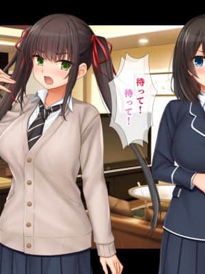 (同人CG集) [スタジオ山ロマン (cccpo)] 我が家で4Pハーレム!～俺のち○ぽが大好きな巨乳クラスメイトと生ハメ中出し～_114__110