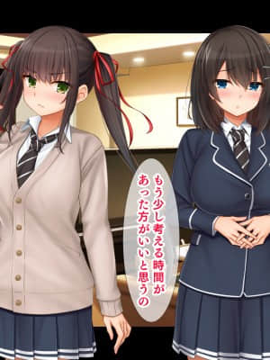 (同人CG集) [スタジオ山ロマン (cccpo)] 我が家で4Pハーレム!～俺のち○ぽが大好きな巨乳クラスメイトと生ハメ中出し～_115__111