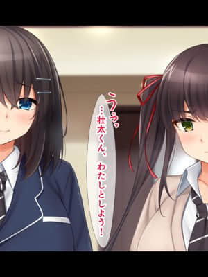 (同人CG集) [スタジオ山ロマン (cccpo)] 我が家で4Pハーレム!～俺のち○ぽが大好きな巨乳クラスメイトと生ハメ中出し～_119__115