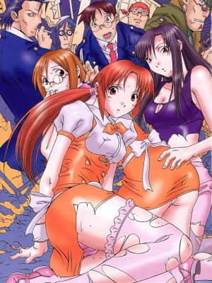 [ORIHIME] 洞穴女王 [中国翻訳]_003