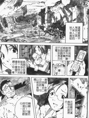 [ORIHIME] 洞穴女王 [中国翻訳]_005
