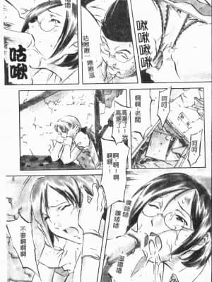 [ORIHIME] 洞穴女王 [中国翻訳]_008