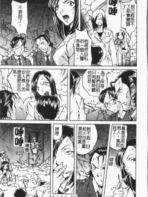[ORIHIME] 洞穴女王 [中国翻訳]_009